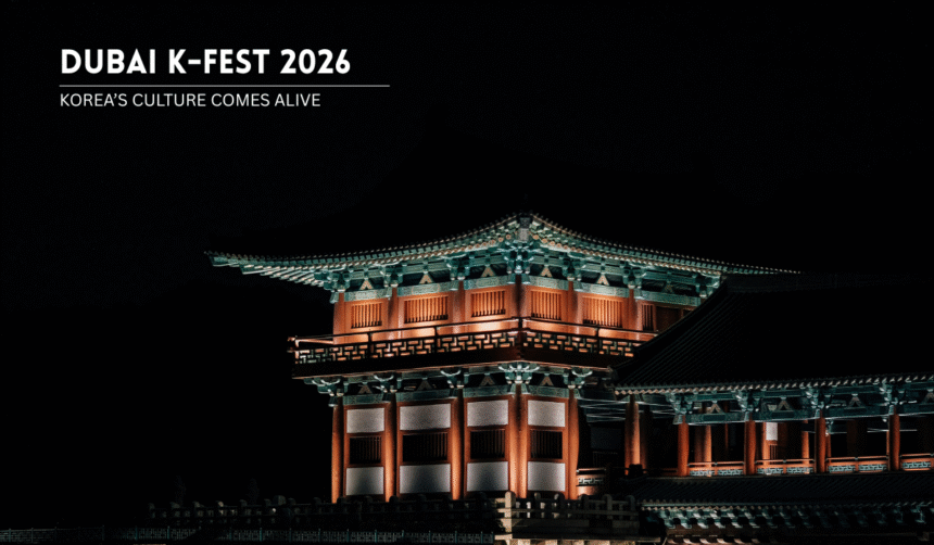 Traditional Korean building illuminated at night.